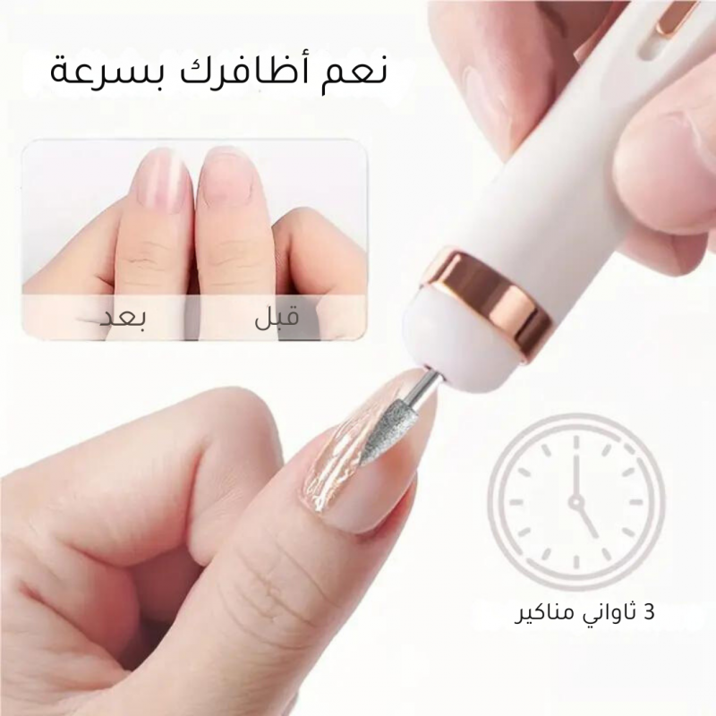 مبرد اظافر كهربائي،لاسلكي 4 سرعات ، يحتوي على 5 رؤوس مع اضاءة LED مناسب للبديكير والمناكير مع منفذ USB قابل للشحن - ابيض