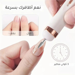 مبرد اظافر كهربائي،لاسلكي 4 سرعات ، يحتوي على 5 رؤوس مع اضاءة LED مناسب للبديكير والمناكير مع منفذ USB قابل للشحن - ابيض