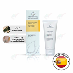 ديرم قروب - واقي شمس ومرطب للبشرة