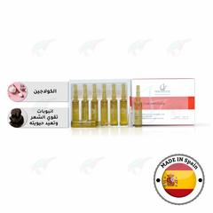 ديرم قروب  - أمبولات العناية بالشعر