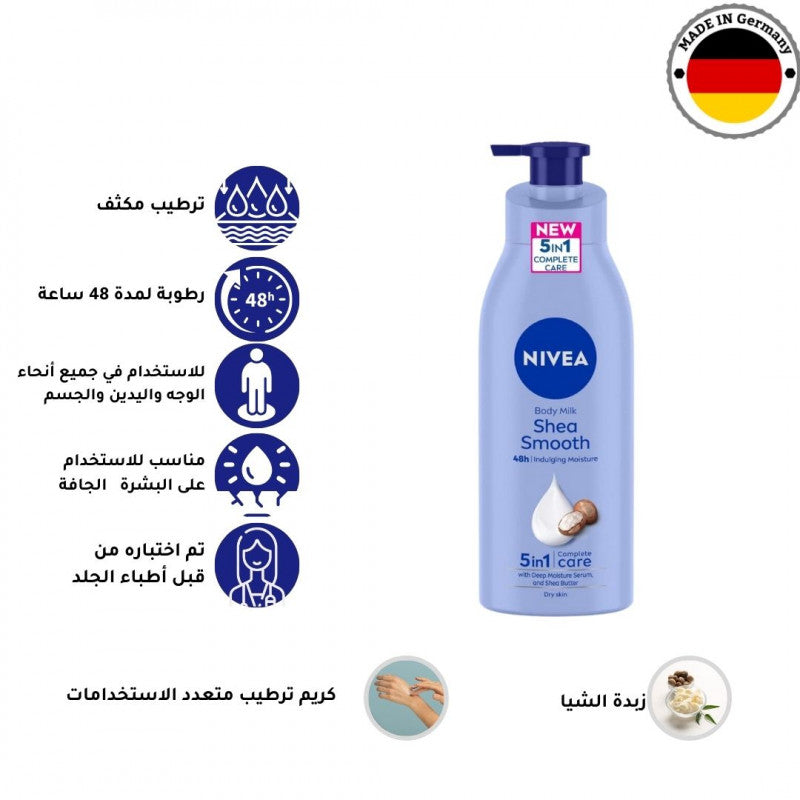 "نيفيا - لوشن جسم منعم اليابانية بزبدة الشيا، 400 مل "
