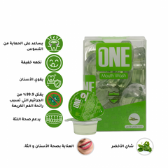 ون -كبسولة غسول فم بالشاي الأخضر٫ 20 كبسوله * ١٥مل