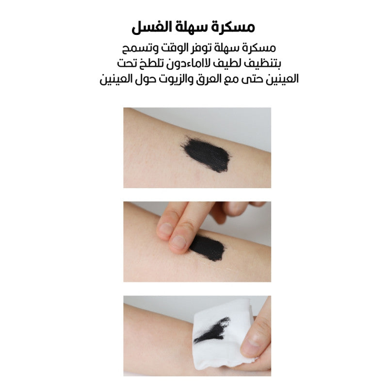 فارم ستاي مسكرة تكثيف الرموش 12 جم 