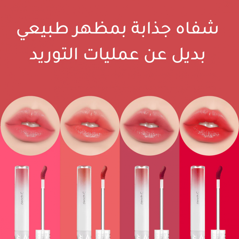 ريفر جلو - تنت شفايف 4 جم