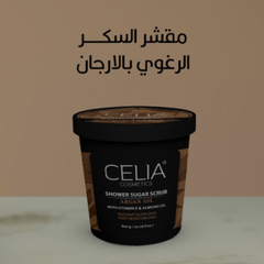 سيليا - مقشر رغوي بزيت الارغان واللوز 600غ