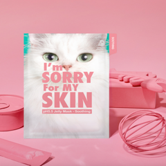 ام سوري فور ماي سكين - ماسك جلي التهدئة