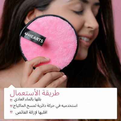 هارتس - اسفنجه ازاله الميكب