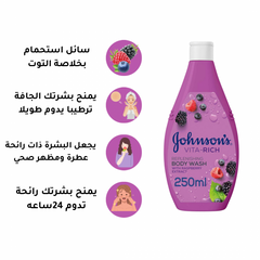 جونسون سائل استحمام بخلاصة التوت 250 مل
