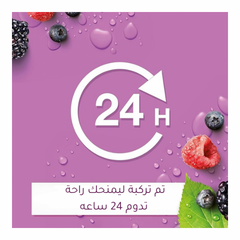 جونسون سائل استحمام بخلاصة التوت 250 مل