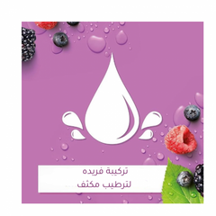 جونسون سائل استحمام بخلاصة التوت 250 مل