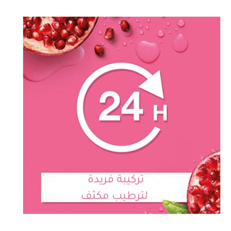 جونسون سائل استحمام بخلاصة الرمان 250 مل