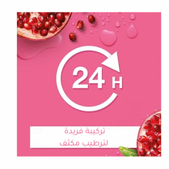 جونسون سائل استحمام بخلاصة الرمان 250 مل