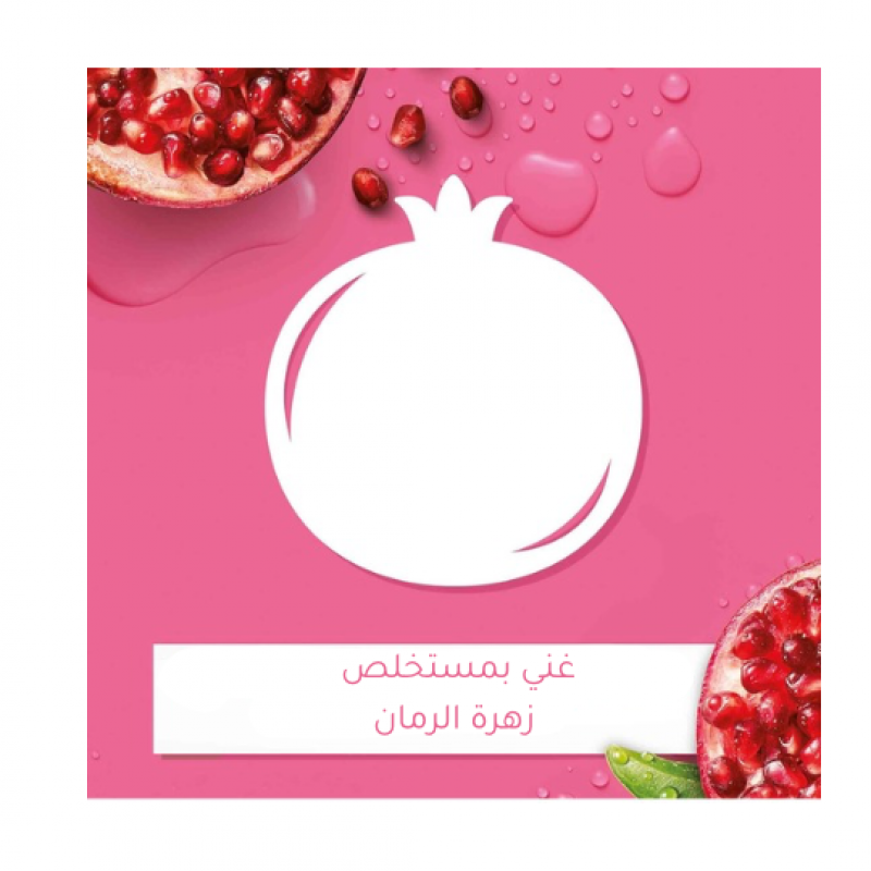 جونسون سائل استحمام بخلاصة الرمان 250 مل