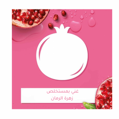 جونسون سائل استحمام بخلاصة الرمان 250 مل